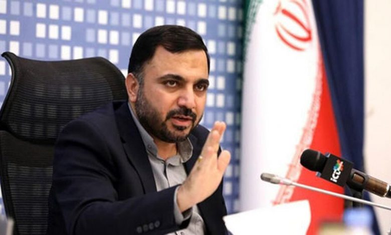فضای مجازی