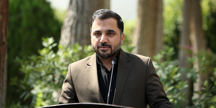پیام رسان