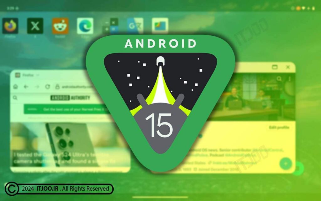 اندروید15