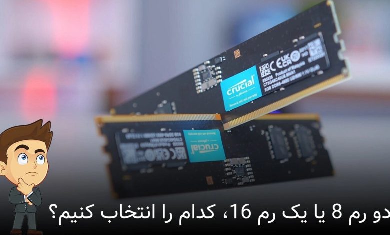 لپ تاپ